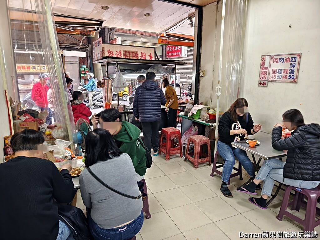 三重陳記肉圓油粿