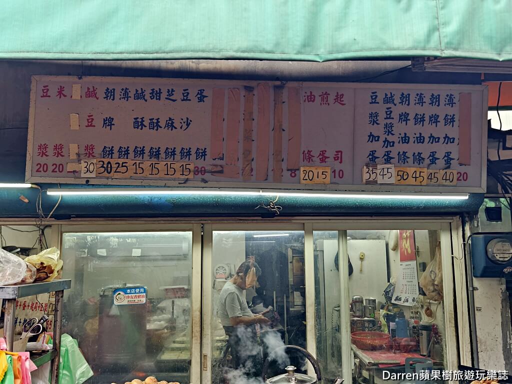 小李子燒餅舖,萬華美食