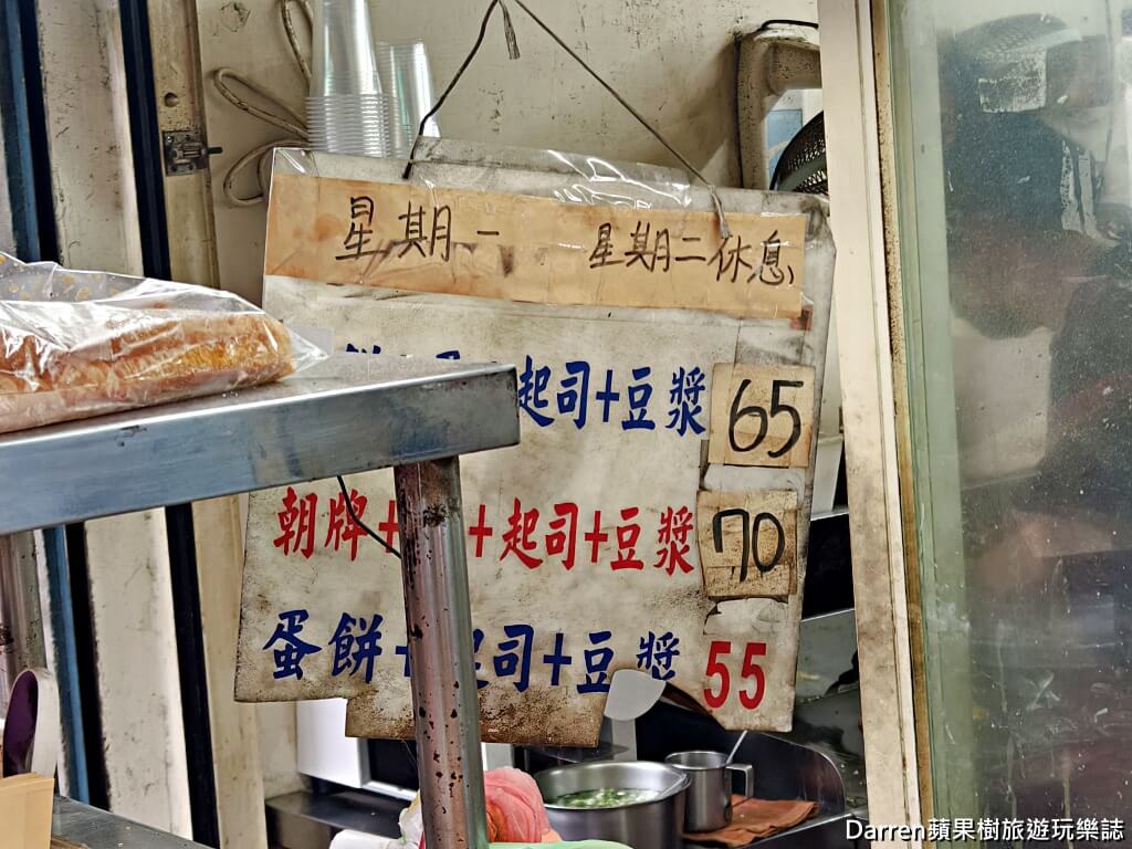 小李子燒餅舖,萬華美食