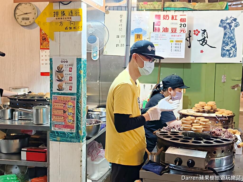 晴光紅豆餅,晴光市場美食