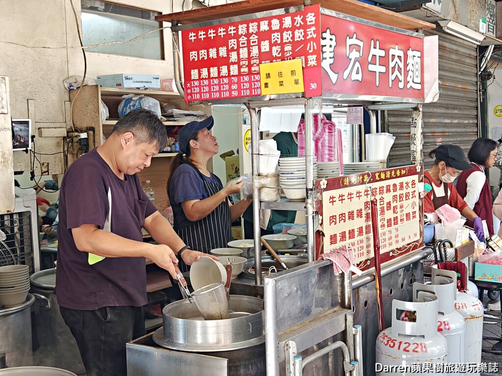 建宏牛肉麵,萬華牛肉麵,西門町牛肉麵,洛陽街牛肉麵,北門站美食,台北平價牛肉麵