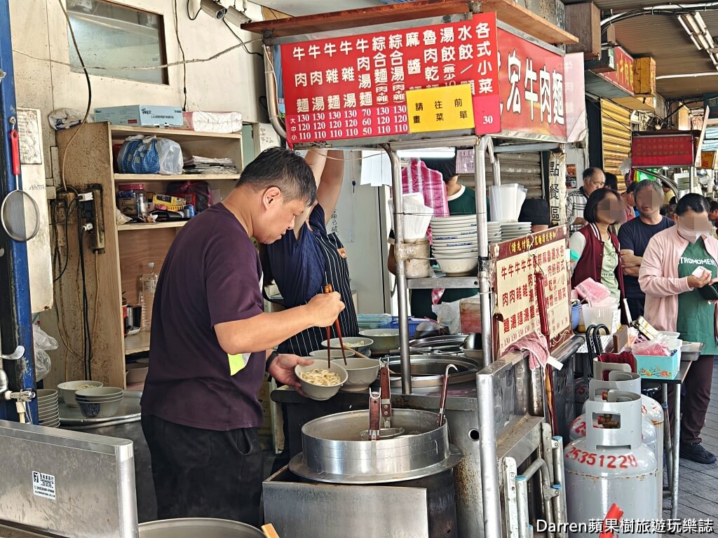 建宏牛肉麵,萬華牛肉麵,西門町牛肉麵,洛陽街牛肉麵,北門站美食,台北平價牛肉麵