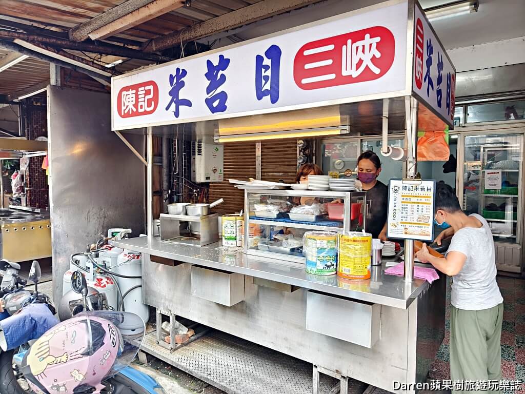 陳記米苔目,三峽米苔目,米苔目推薦,三峽早餐,三峽美食,三峽小吃