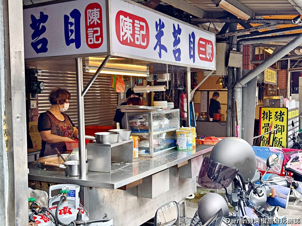 陳記米苔目,三峽米苔目,米苔目推薦,三峽早餐,三峽美食,三峽小吃