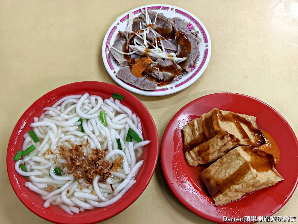陳記米苔目,三峽米苔目,米苔目推薦,三峽早餐,三峽美食,三峽小吃