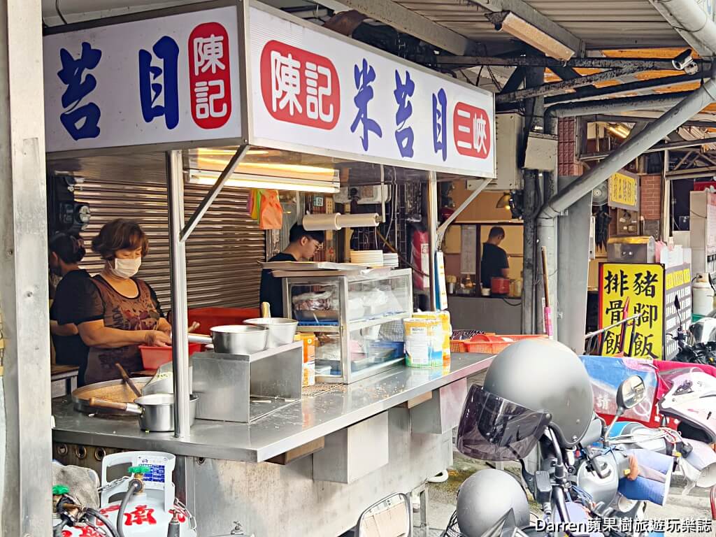 陳記米苔目,三峽米苔目,米苔目推薦,三峽早餐,三峽美食,三峽小吃