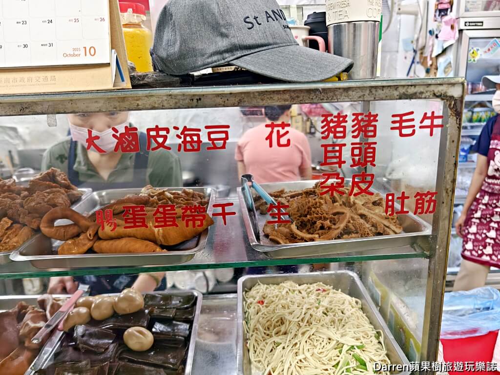 正杰牛肉麵,台北牛肉麵,萬華美食,東園街美食,台北宵夜推薦,萬華牛肉麵,萬華宵夜