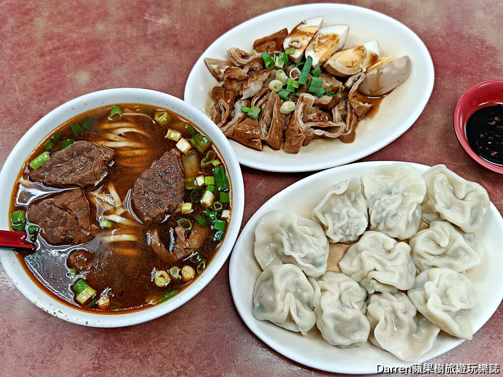 正杰牛肉麵,台北牛肉麵,萬華美食,東園街美食,台北宵夜推薦,萬華牛肉麵,萬華宵夜