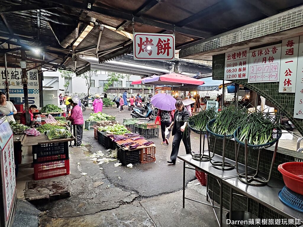 正興酥餅店,基隆酥餅,基隆古早味,基隆美食推薦,基隆隱藏美食,基隆鹹酥餅,基隆甜酥餅,一口酥胡椒餅,成功橋下美食,基隆銅板美食