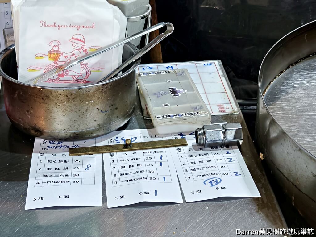 正興酥餅店,基隆酥餅,基隆古早味,基隆美食推薦,基隆隱藏美食,基隆鹹酥餅,基隆甜酥餅,一口酥胡椒餅,成功橋下美食,基隆銅板美食