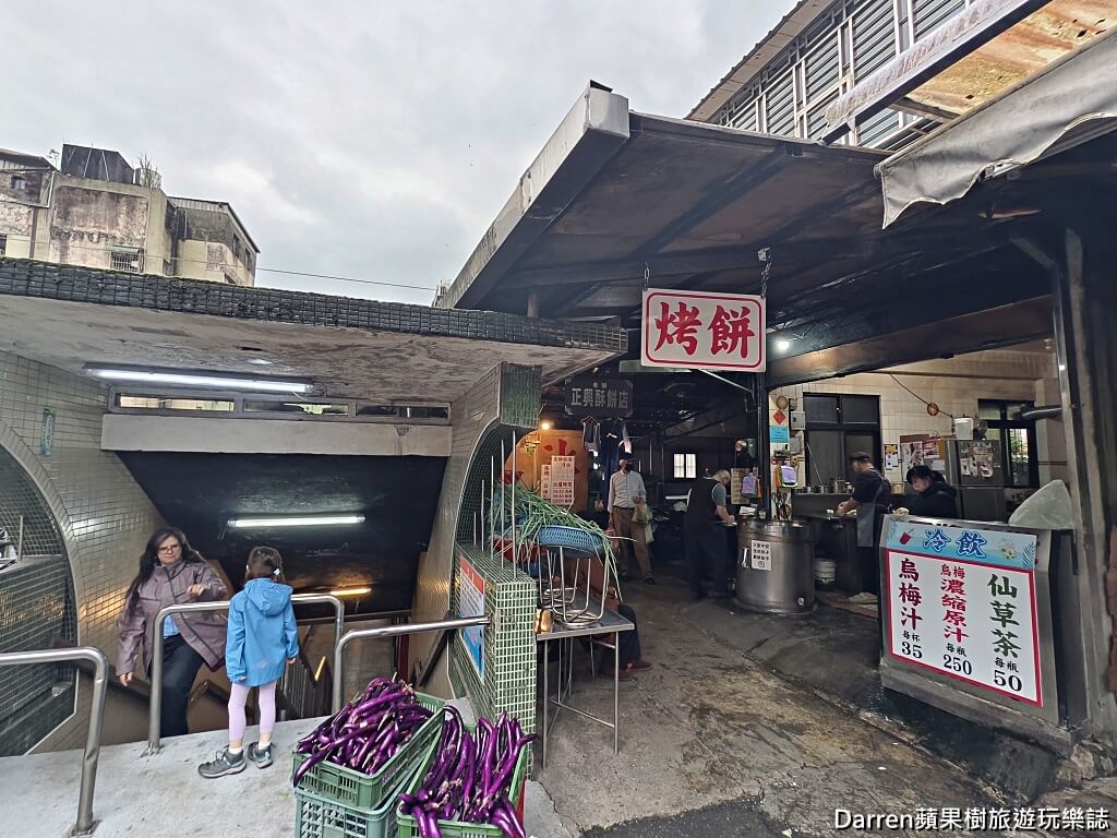 正興酥餅店,基隆酥餅,基隆古早味,基隆美食推薦,基隆隱藏美食,基隆鹹酥餅,基隆甜酥餅,一口酥胡椒餅,成功橋下美食,基隆銅板美食