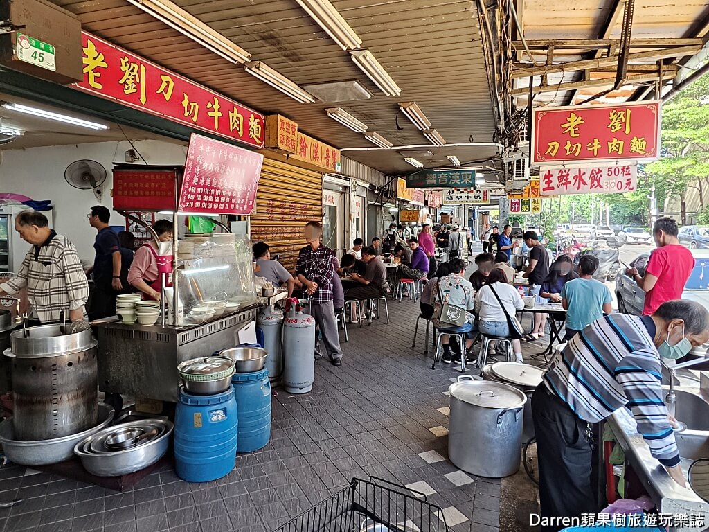 老劉刀切牛肉麵,西門町牛肉麵,萬華牛肉麵,洛陽街美食,台北牛肉麵推薦,萬華美食,平價牛肉麵