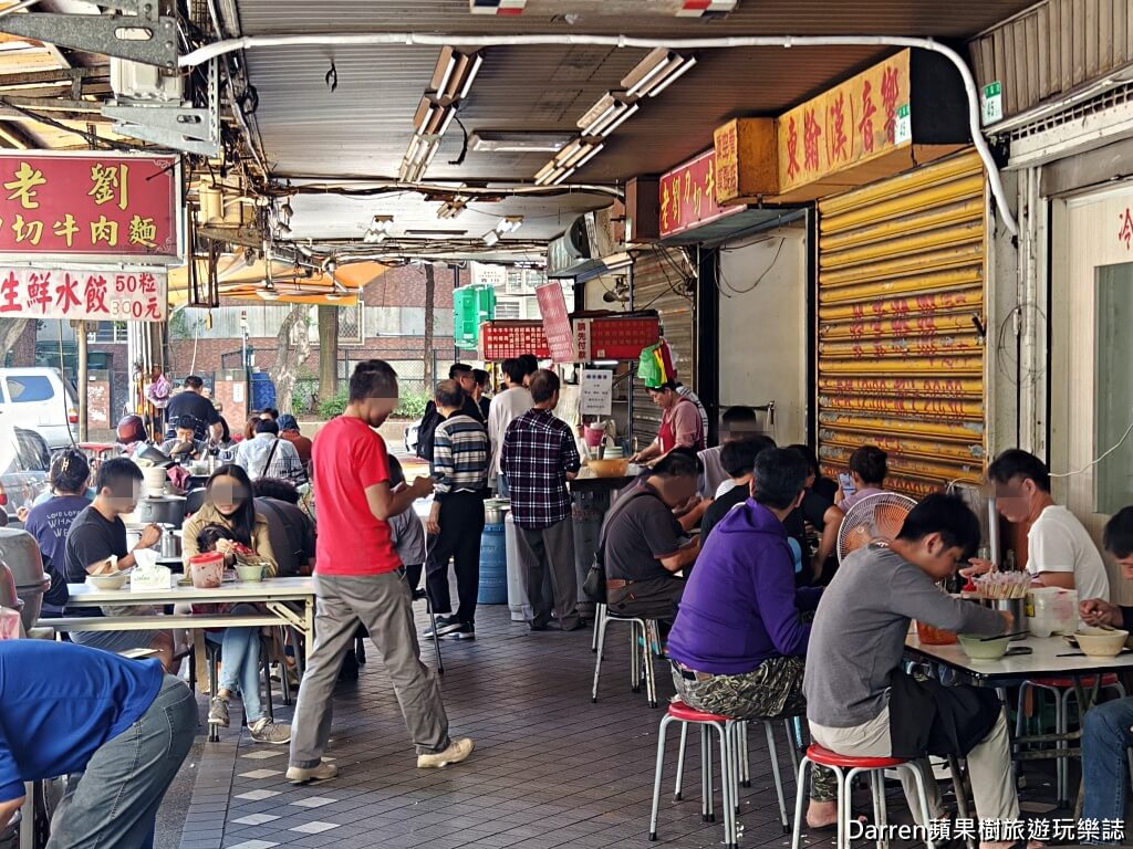 老劉刀切牛肉麵,西門町牛肉麵,萬華牛肉麵,洛陽街美食,台北牛肉麵推薦,萬華美食,平價牛肉麵