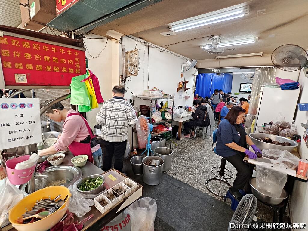 老劉刀切牛肉麵,西門町牛肉麵,萬華牛肉麵,洛陽街美食,台北牛肉麵推薦,萬華美食,平價牛肉麵