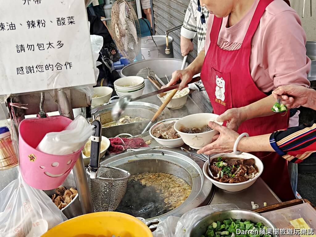老劉刀切牛肉麵,西門町牛肉麵,萬華牛肉麵,洛陽街美食,台北牛肉麵推薦,萬華美食,平價牛肉麵