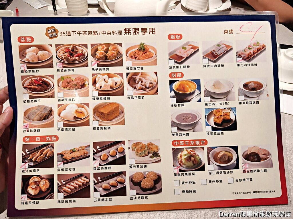 芯聚苑,芯聚苑吃到飽,信義區港點,信義區美食,信義ATT Valley,台北港點吃到飽,粵式料理,港式點心,中菜熱炒,台北吃到飽推薦
