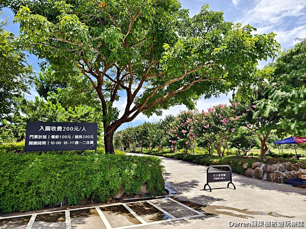 晴花鹿苑,淡水景點,鹿角蕨園,日式景觀咖啡廳,淡水親子景點