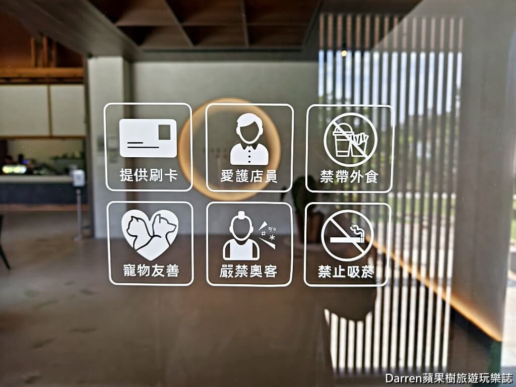 晴花鹿苑,淡水景點,鹿角蕨園,日式景觀咖啡廳,淡水親子景點