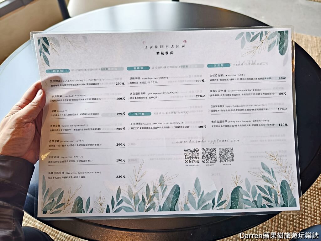 晴花鹿苑,淡水景點,鹿角蕨園,日式景觀咖啡廳,淡水親子景點