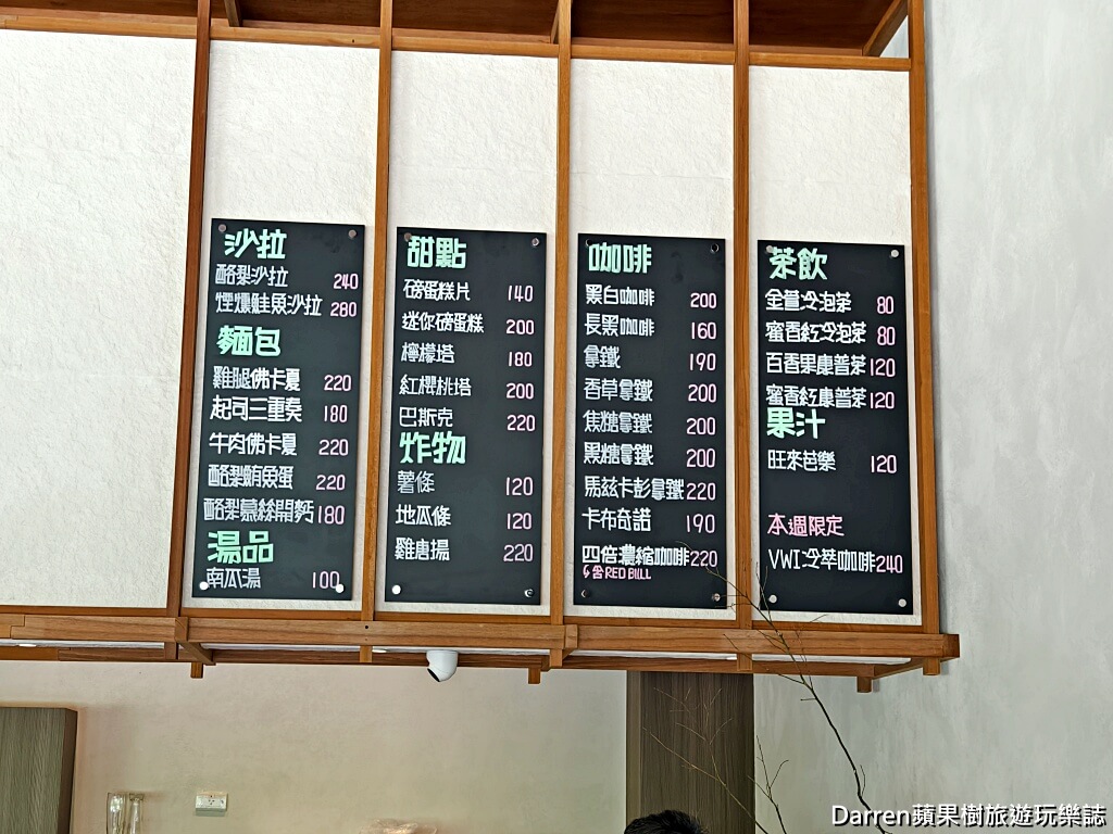 晴花鹿苑,淡水景點,鹿角蕨園,日式景觀咖啡廳,淡水親子景點