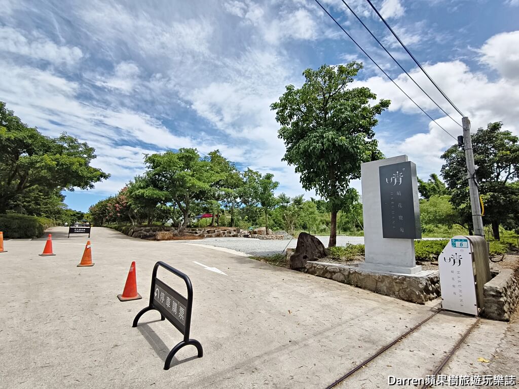 晴花鹿苑,淡水景點,鹿角蕨園,日式景觀咖啡廳,淡水親子景點