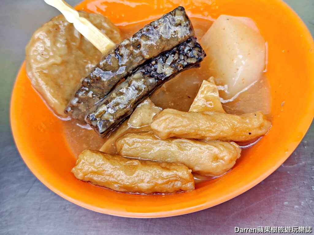 中山甜不辣,蘆洲甜不辣,蘆洲美食,蘆洲小吃,蘆洲市場美食,甜不辣推薦,新北甜不辣