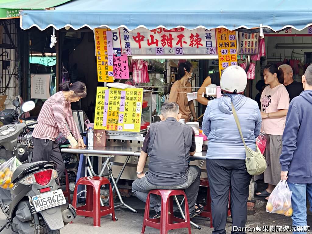 中山甜不辣,蘆洲甜不辣,蘆洲美食,蘆洲小吃,蘆洲市場美食,甜不辣推薦,新北甜不辣