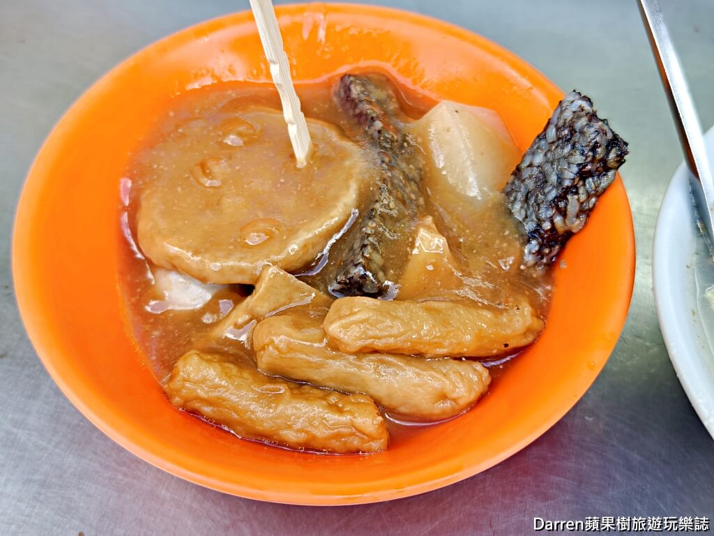 中山甜不辣,蘆洲甜不辣,蘆洲美食,蘆洲小吃,蘆洲市場美食,甜不辣推薦,新北甜不辣