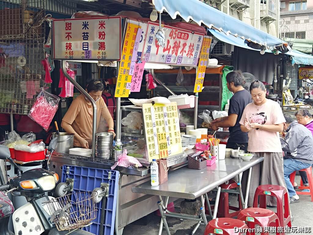 中山甜不辣,蘆洲甜不辣,蘆洲美食,蘆洲小吃,蘆洲市場美食,甜不辣推薦,新北甜不辣