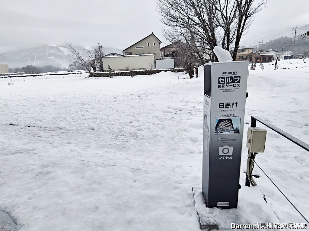 星巴克 Snow Peak Land Station 白馬店,Snow Peak Land Station Hakuba,白馬星巴克,白馬村星巴克