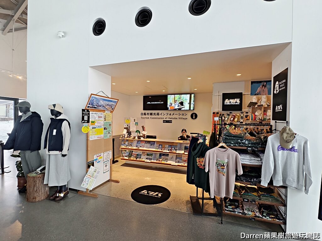 星巴克 Snow Peak Land Station 白馬店,Snow Peak Land Station Hakuba,白馬星巴克,白馬村星巴克