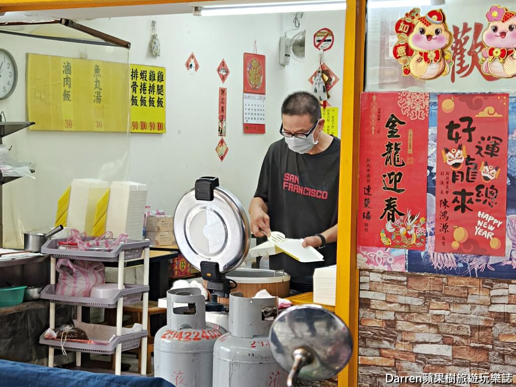 金仙蝦捲保平店,永和便當推薦,永和便當外帶,永和美食推薦