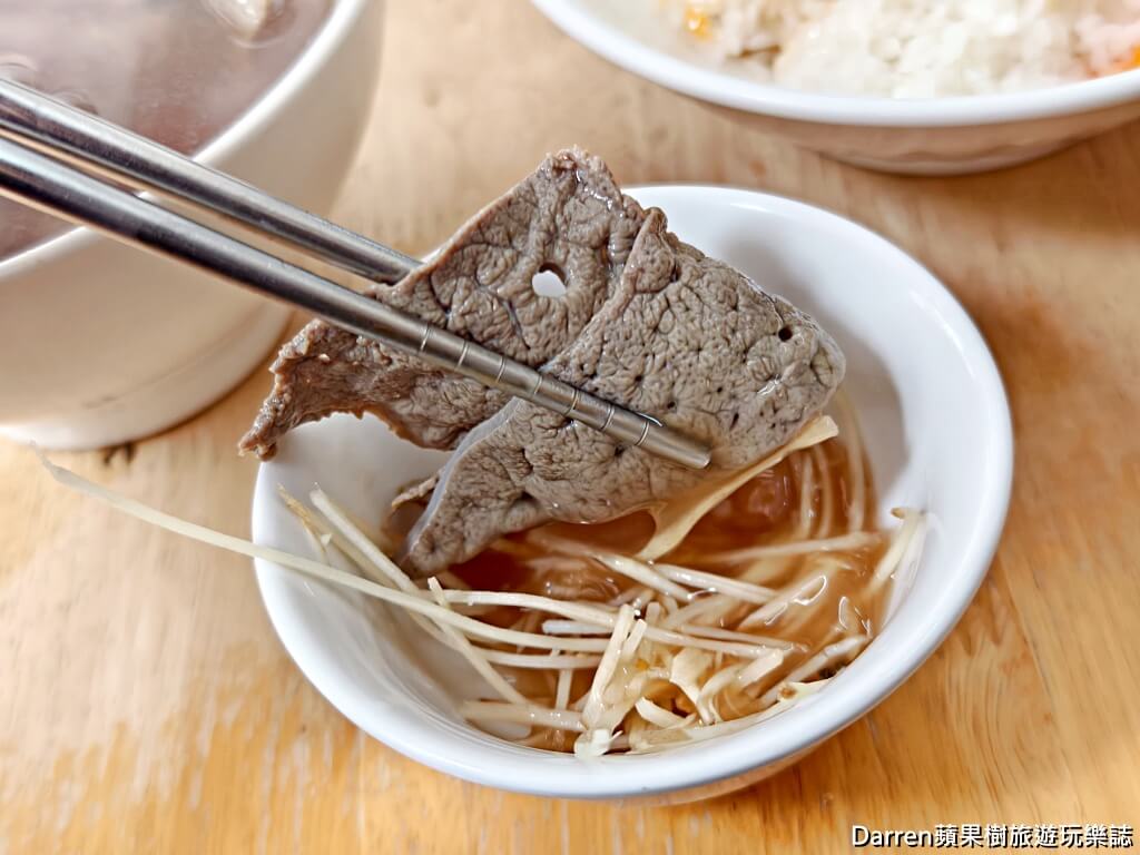 友愛牛肉湯,台南牛肉湯,台南友愛牛肉湯,台南中西區美食,台南早餐推薦