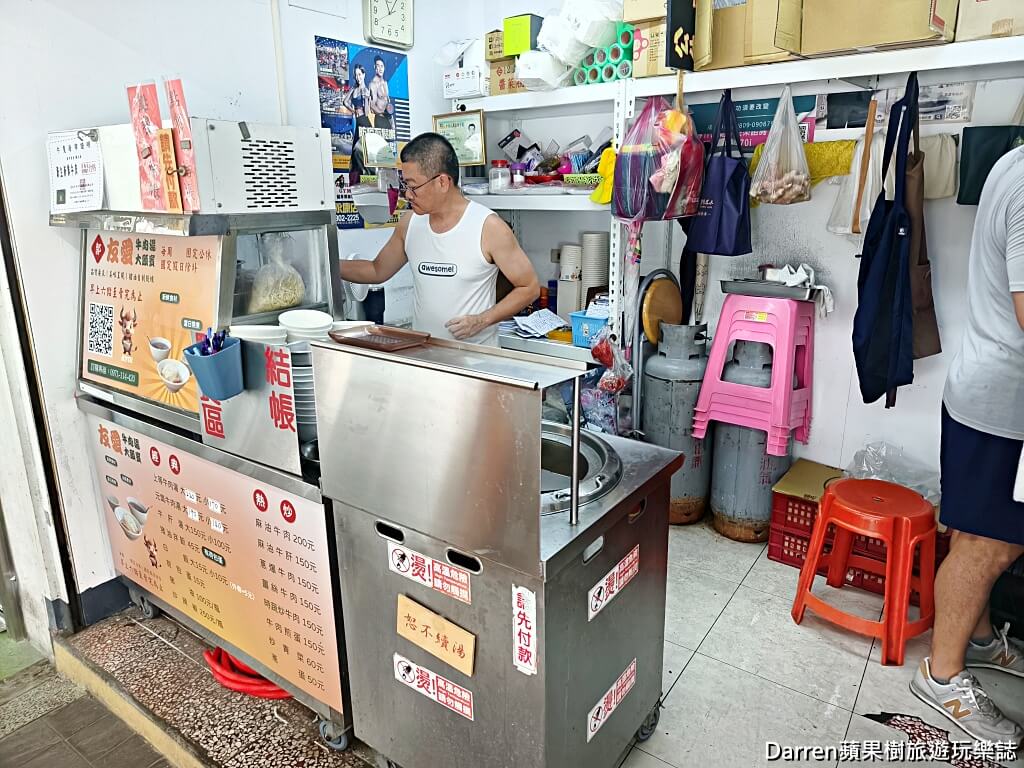 友愛牛肉湯,台南牛肉湯,台南友愛牛肉湯,台南中西區美食,台南早餐推薦