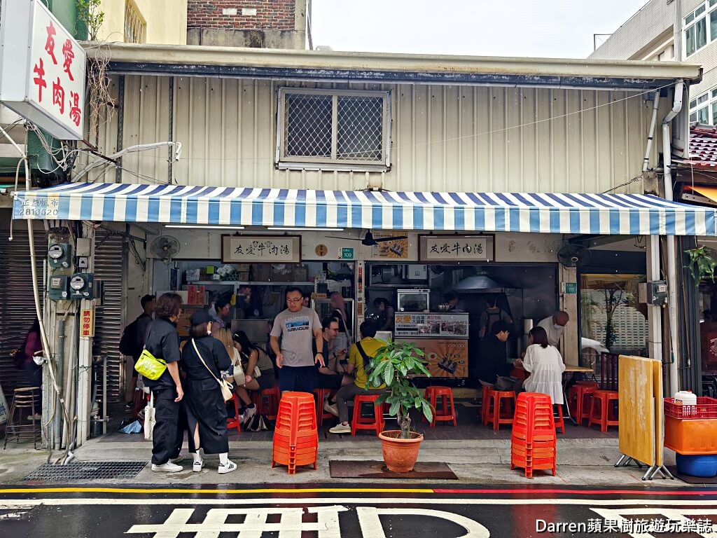 友愛牛肉湯,台南牛肉湯,台南友愛牛肉湯,台南中西區美食,台南早餐推薦