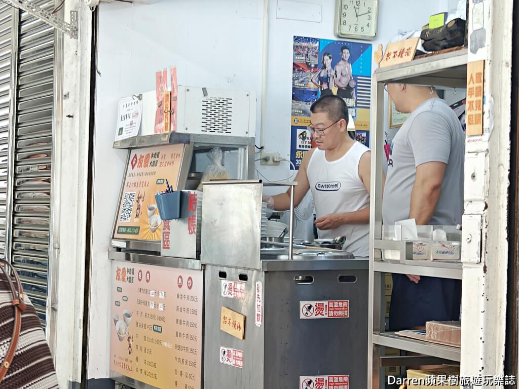 友愛牛肉湯,台南牛肉湯,台南友愛牛肉湯,台南中西區美食,台南早餐推薦