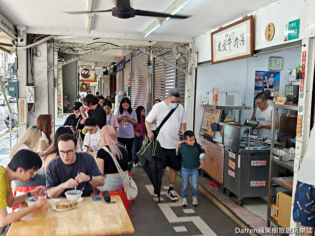 友愛牛肉湯,台南牛肉湯,台南友愛牛肉湯,台南中西區美食,台南早餐推薦