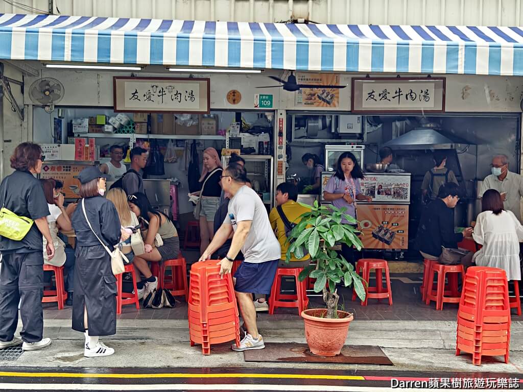友愛牛肉湯,台南牛肉湯,台南友愛牛肉湯,台南中西區美食,台南早餐推薦