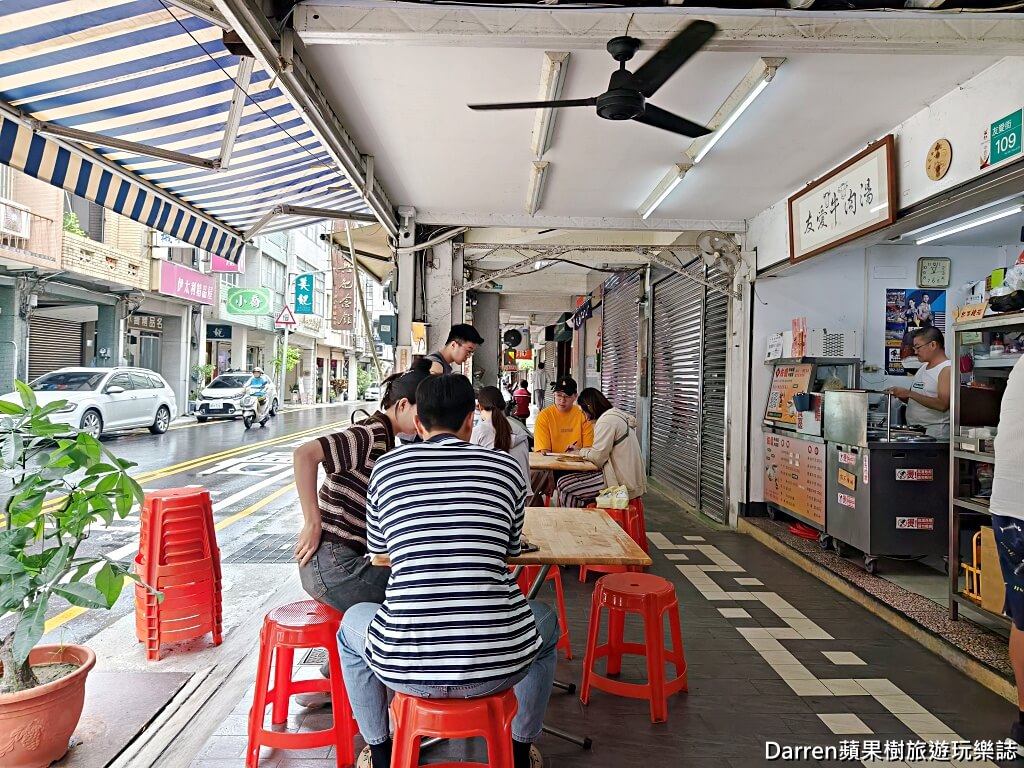 友愛牛肉湯,台南牛肉湯,台南友愛牛肉湯,台南中西區美食,台南早餐推薦