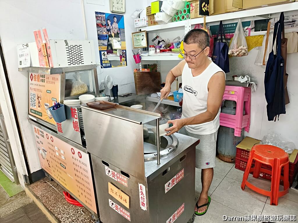 友愛牛肉湯,台南牛肉湯,台南友愛牛肉湯,台南中西區美食,台南早餐推薦