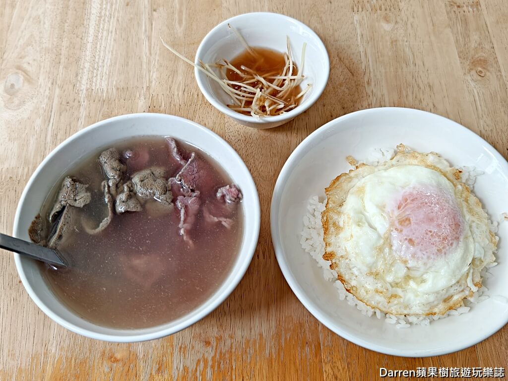 友愛牛肉湯,台南牛肉湯,台南友愛牛肉湯,台南中西區美食,台南早餐推薦