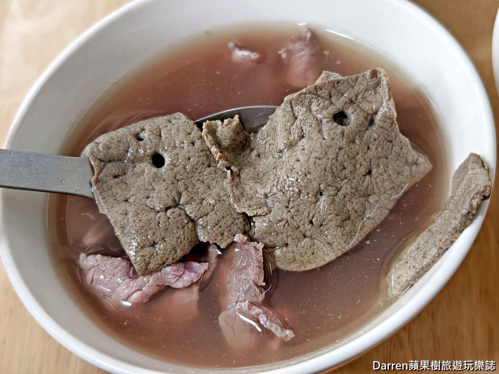 友愛牛肉湯,台南牛肉湯,台南友愛牛肉湯,台南中西區美食,台南早餐推薦