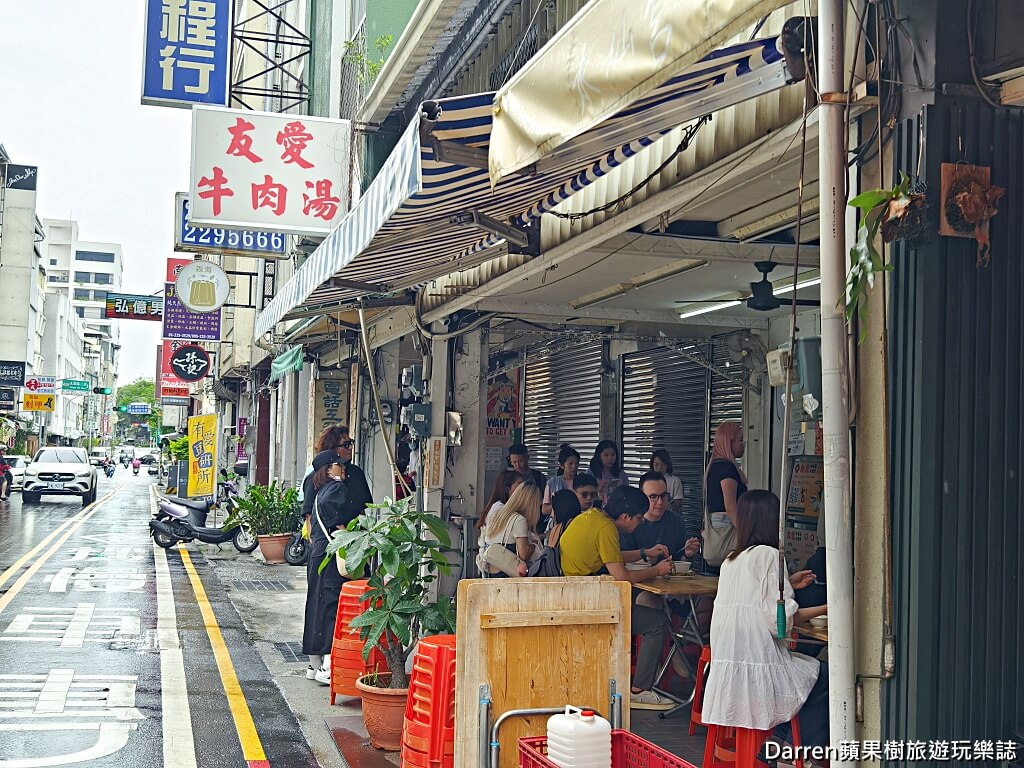 友愛牛肉湯,台南牛肉湯,台南友愛牛肉湯,台南中西區美食,台南早餐推薦