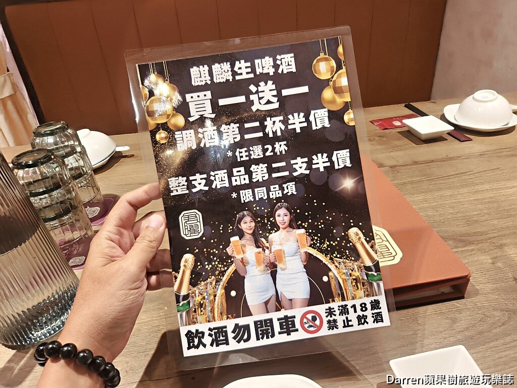 君曜雞湯,信義區雞湯,台北雞湯火鍋,人蔘花膠雞湯,台北聚餐餐廳,信義區包廂餐廳,信義區美食推薦,台北海鮮火鍋