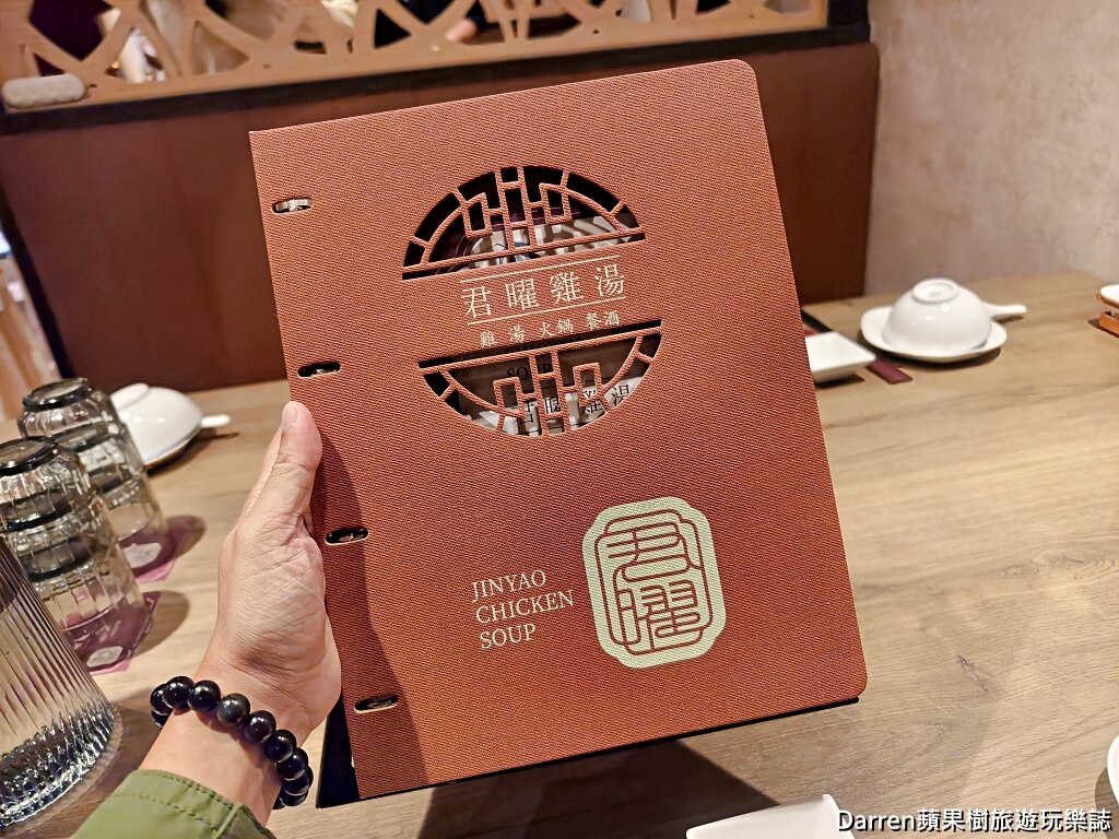 君曜雞湯,信義區雞湯,台北雞湯火鍋,人蔘花膠雞湯,台北聚餐餐廳,信義區包廂餐廳,信義區美食推薦,台北海鮮火鍋
