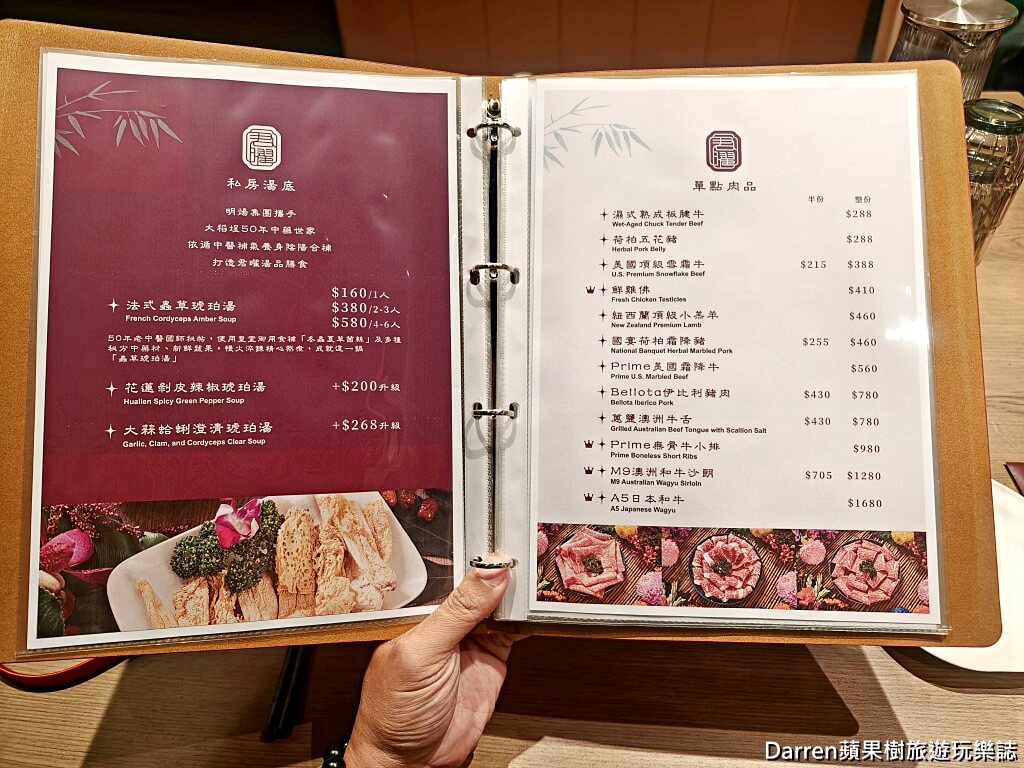 君曜雞湯,信義區雞湯,台北雞湯火鍋,人蔘花膠雞湯,台北聚餐餐廳,信義區包廂餐廳,信義區美食推薦,台北海鮮火鍋