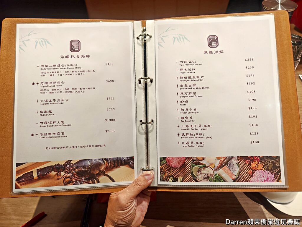 君曜雞湯,信義區雞湯,台北雞湯火鍋,人蔘花膠雞湯,台北聚餐餐廳,信義區包廂餐廳,信義區美食推薦,台北海鮮火鍋