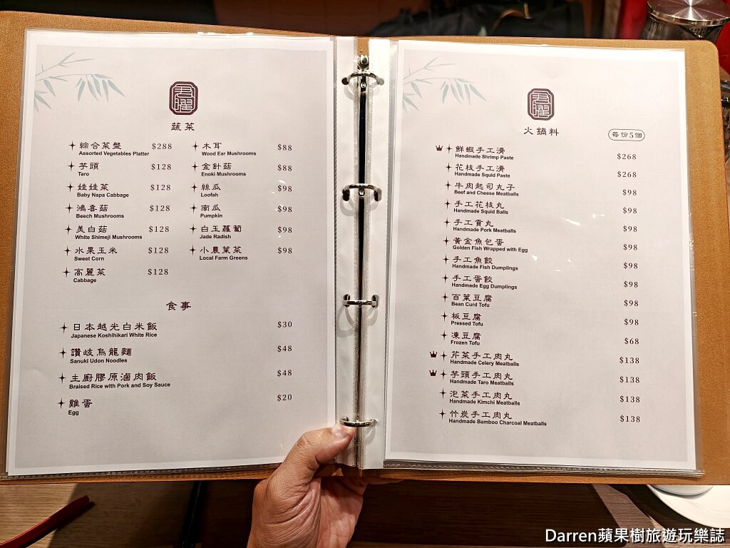 君曜雞湯,信義區雞湯,台北雞湯火鍋,人蔘花膠雞湯,台北聚餐餐廳,信義區包廂餐廳,信義區美食推薦,台北海鮮火鍋