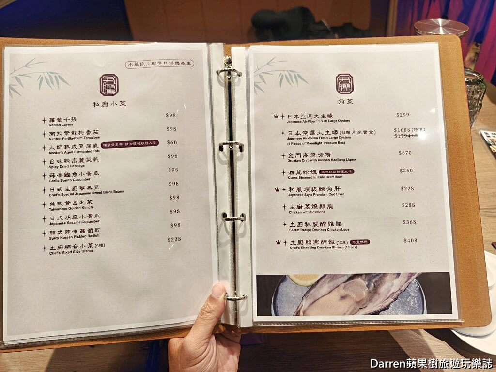 君曜雞湯,信義區雞湯,台北雞湯火鍋,人蔘花膠雞湯,台北聚餐餐廳,信義區包廂餐廳,信義區美食推薦,台北海鮮火鍋