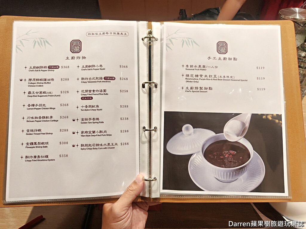 君曜雞湯,信義區雞湯,台北雞湯火鍋,人蔘花膠雞湯,台北聚餐餐廳,信義區包廂餐廳,信義區美食推薦,台北海鮮火鍋